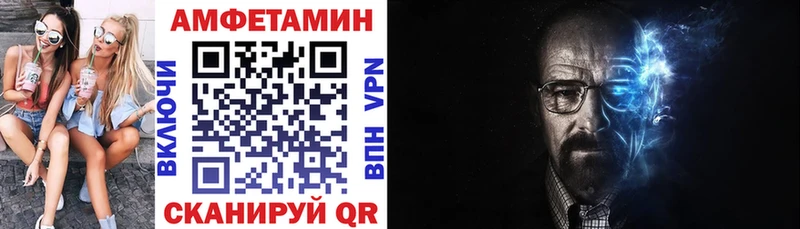 даркнет клад  Тула  Амфетамин Розовый  купить закладку 