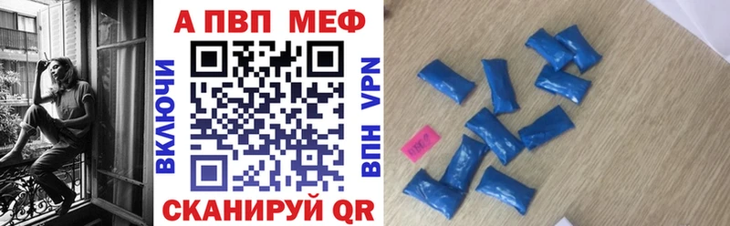 Alpha PVP мука  ОМГ ОМГ ССЫЛКА  Тула  где купить наркоту 