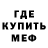 Мефедрон VHQ Andrej Werty