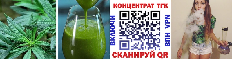 Печенье с ТГК марихуана  Тула 
