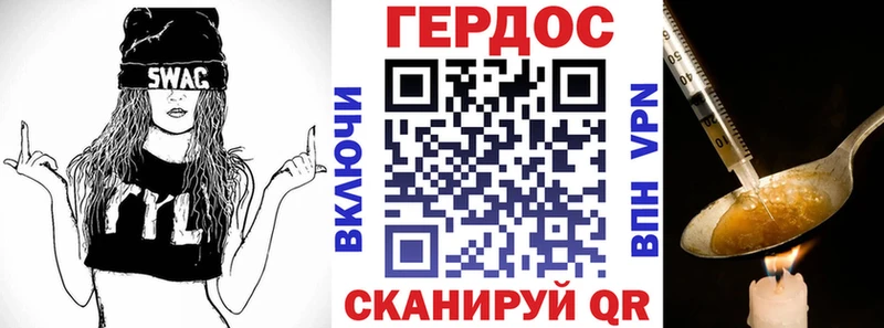 Героин белый  Тула 