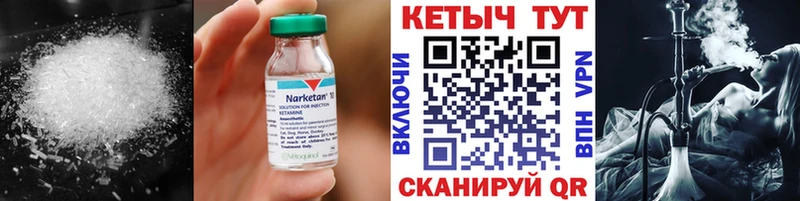 блэк спрут ONION  магазин продажи   Тула  Кетамин ketamine 