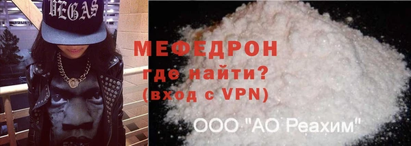 амф Володарск