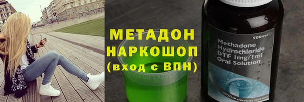кокаин колумбия Волоколамск