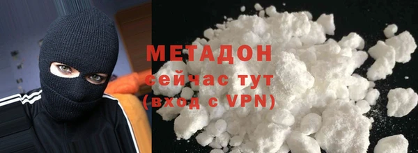 круглые Волосово