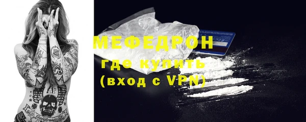 круглые Волосово