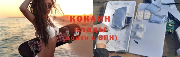амф Володарск