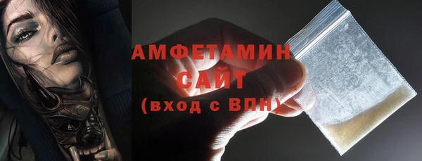 амф Володарск