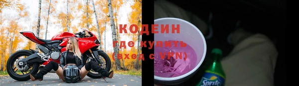 круглые Волосово