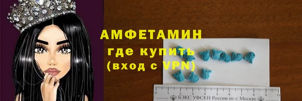 амф Володарск