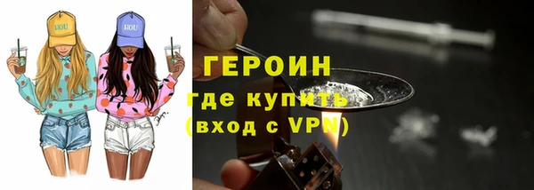 амф Володарск