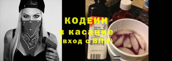 кокаин колумбия Волоколамск