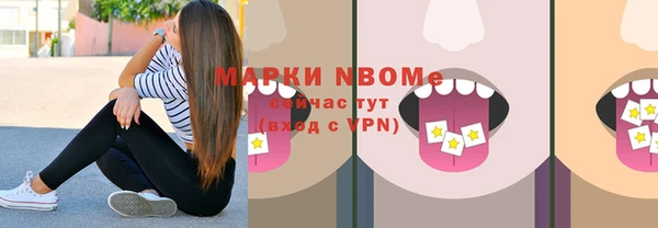 амф Володарск
