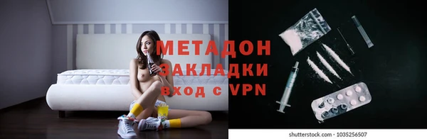 кокаин колумбия Волоколамск