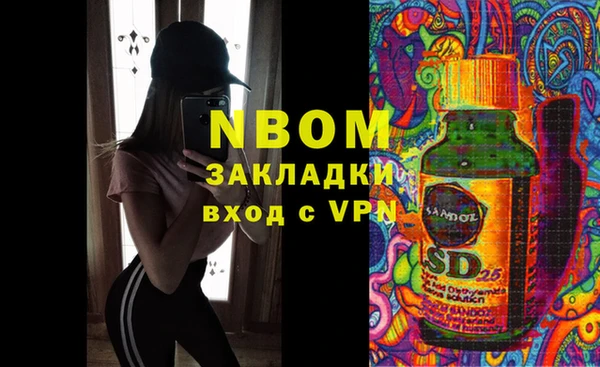 круглые Волосово