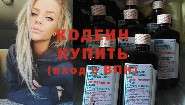 круглые Волосово