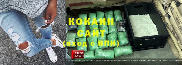 кокаин колумбия Волоколамск