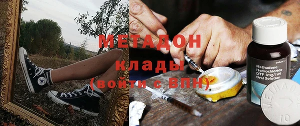 кокаин колумбия Волоколамск