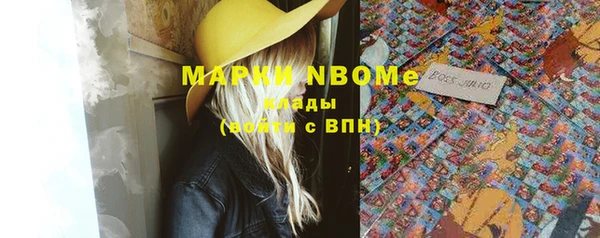 амф Володарск