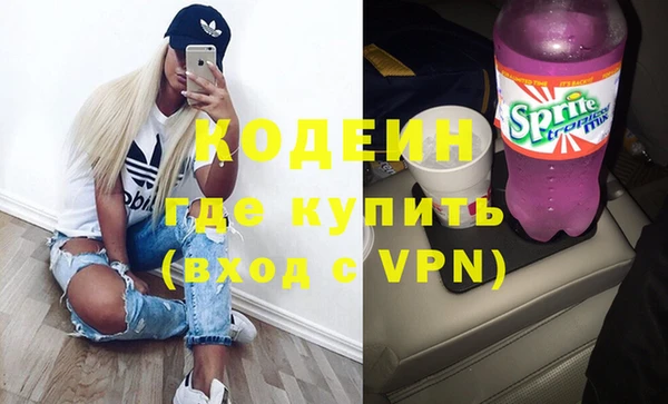 амф Володарск