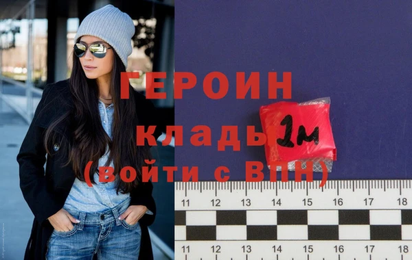 кокаин колумбия Волоколамск