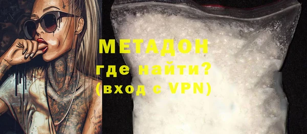 кокаин колумбия Волоколамск