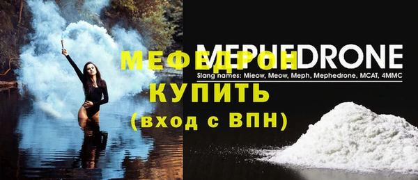 амф Володарск