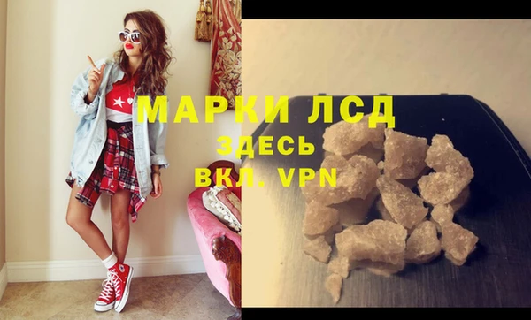 круглые Волосово