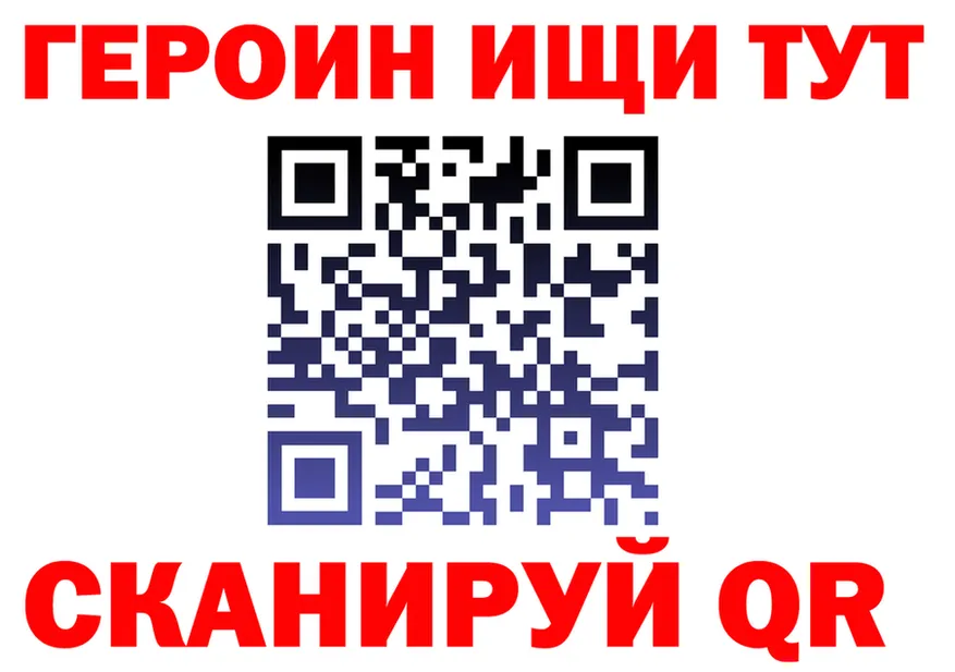 ГАШ Изолятор зеркало darknet omg Тула