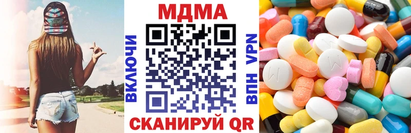 МДМА crystal  Тула 