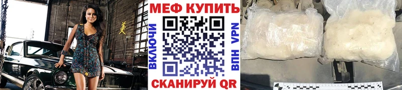 хочу   Тула  МЯУ-МЯУ VHQ 