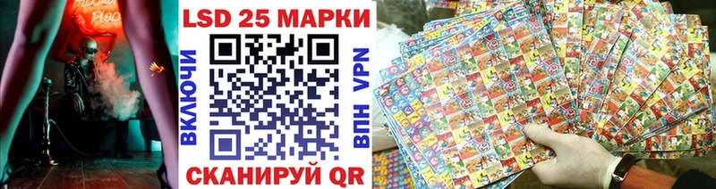 Наркотические марки 1,5мг Тула