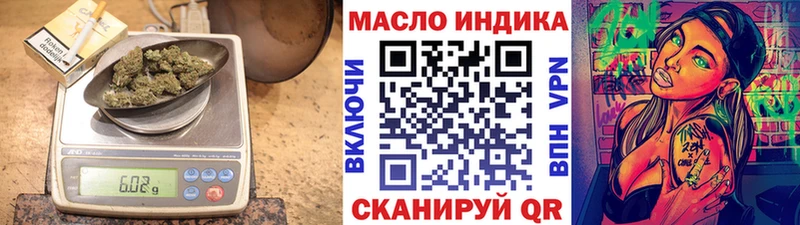 Дистиллят ТГК вейп с тгк  продажа наркотиков  Тула 